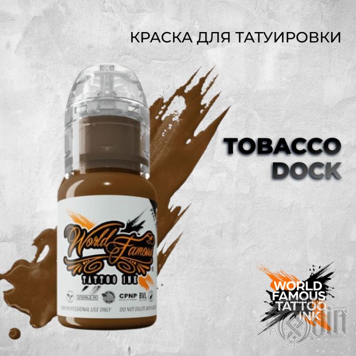 Tobacco Dock — World Famous Tattoo Ink — Краска для тату